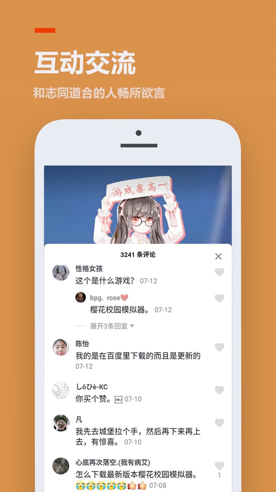 233乐园最新版截图