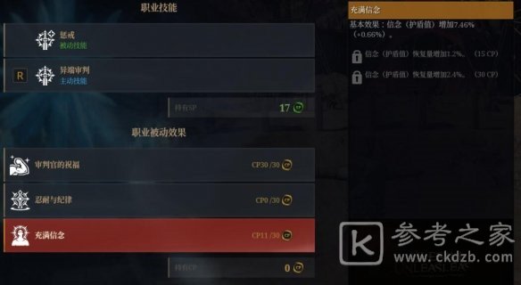 神佑释放