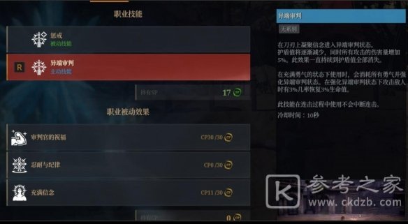 神佑释放