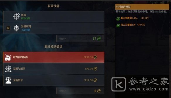 神佑释放