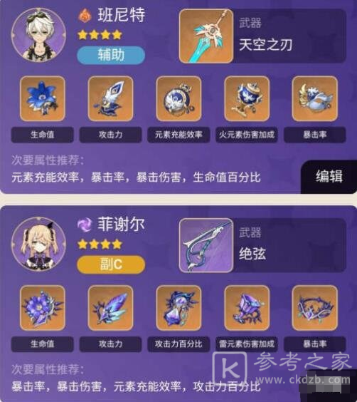 原神