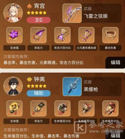 原神