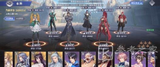 《斗罗大陆魂师对决》御风阵容魂环加点详解