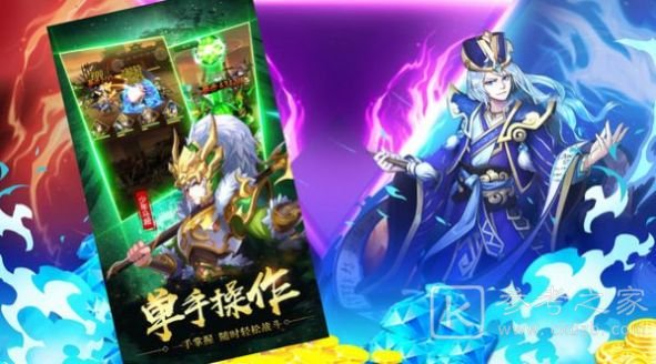 绝代名将