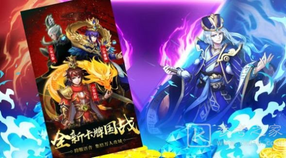 绝代名将