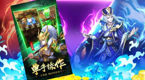 绝代名将截图