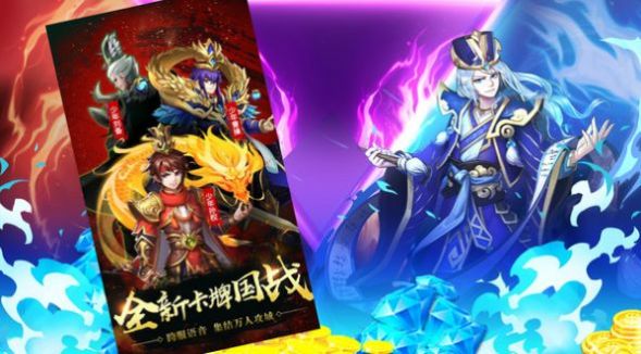 绝代名将截图