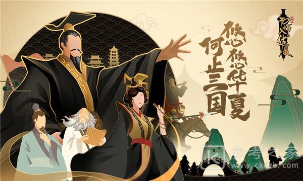 无悔华夏三皇五帝兵种怎么样 无悔华夏三皇五帝兵种详解