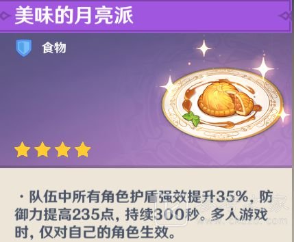 玩咖游戏