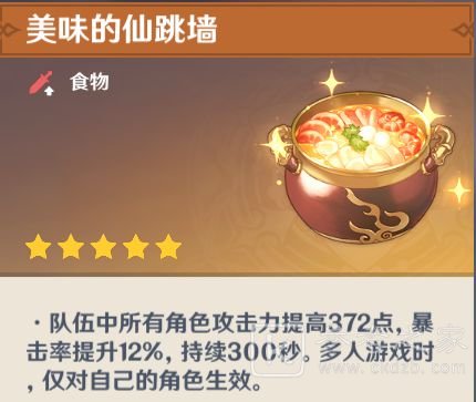 玩咖游戏