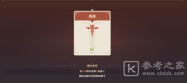 玩咖游戏