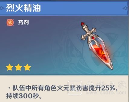 玩咖游戏