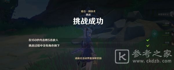 玩咖游戏