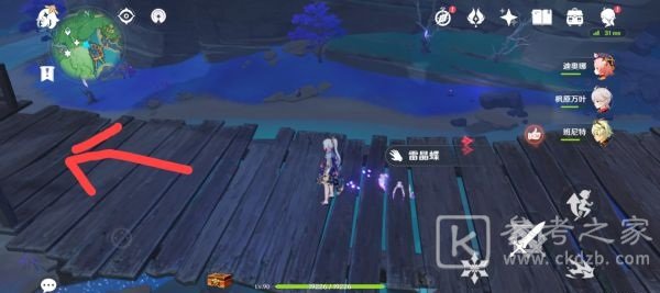 原神踏鞴砂晶蝶怎么采集 原神踏鞴砂晶蝶简易采集攻略