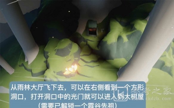 光遇智慧宝库秘密区域在哪 光遇智慧宝库秘密区域位置分享
