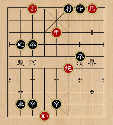 天天象棋残局挑战243关怎么过？8.23残局挑战243关破解方法[多图]图片3