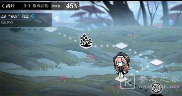 灵魂潮汐3-1聚魂花海怎么过？3-1聚魂花海100%探索度图文攻略图片3