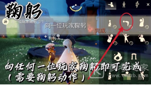 《光遇》8月25日常任务完成攻略分享