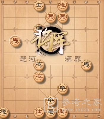 天天象棋残局挑战243关怎么过？8.23残局挑战243关破解方法[多图]图片2
