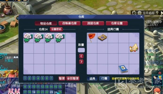 梦幻西游牡丹为什么涨价？牡丹涨价原因[多图]图片1