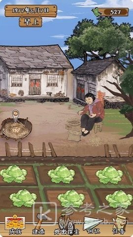 梦回小山村