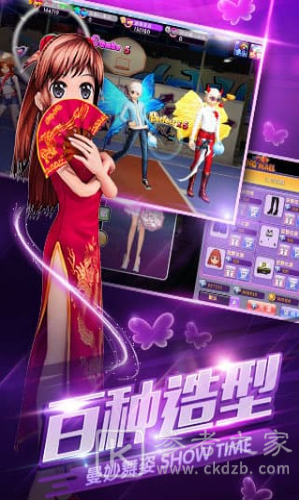 劲舞团最新版