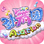 劲舞团最新版