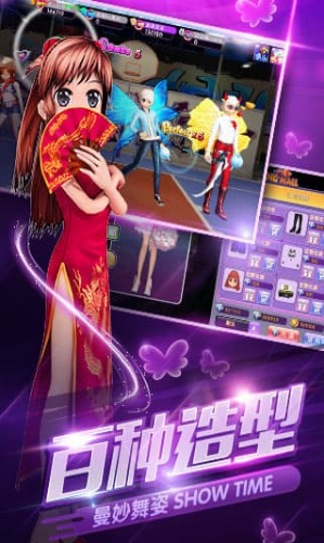 劲舞团最新版截图