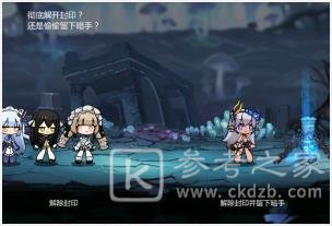《灵魂潮汐》2-3无光树林100％探索攻略
