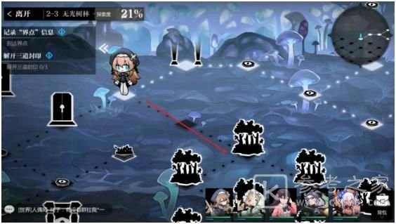 《灵魂潮汐》2-3无光树林100％探索攻略