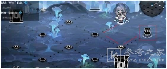 《灵魂潮汐》2-3无光树林100％探索攻略
