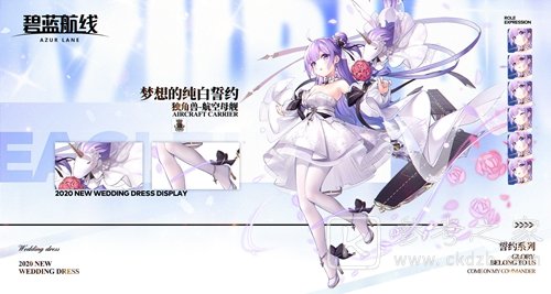 碧蓝航线微层混合复刻掉落什么 碧蓝航线微层混合复刻掉落一览