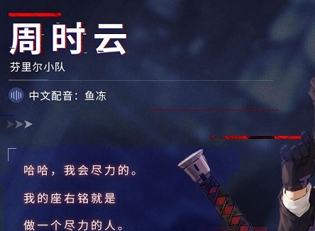 异界事务所哪个角色厉害 异界事务所突击队员和狙击手强度排行
