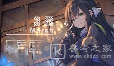 《灵魂潮汐》星见亚沙玩法攻略