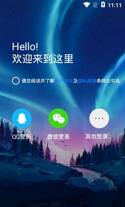多多色免费版截图