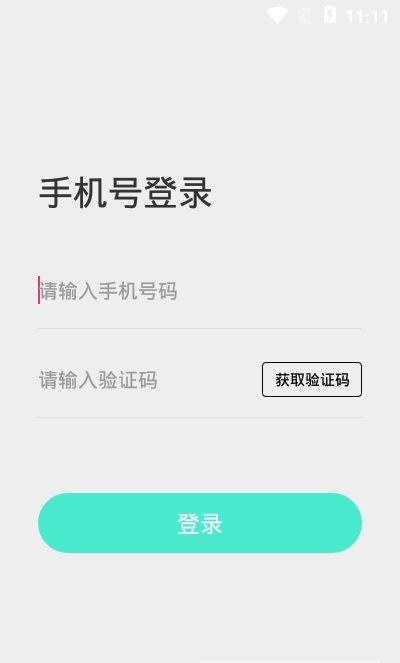 多多色免费版截图