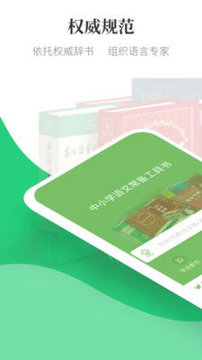 涵芬截图