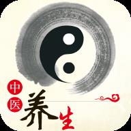 中医养生指南手游app logo