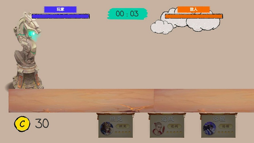 放置妖神录截图