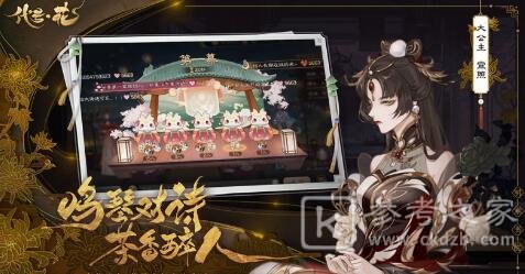 《花亦山心之月》名士强度排行榜一览