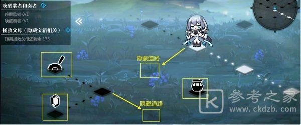 灵魂潮汐4-3攻略 4-3迷宫隐藏路线100%探索度通关攻略图片6