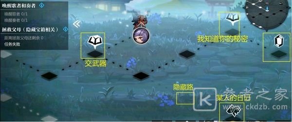 灵魂潮汐4-3攻略 4-3迷宫隐藏路线100%探索度通关攻略图片9