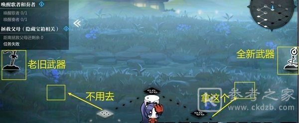 灵魂潮汐4-3攻略 4-3迷宫隐藏路线100%探索度通关攻略图片8