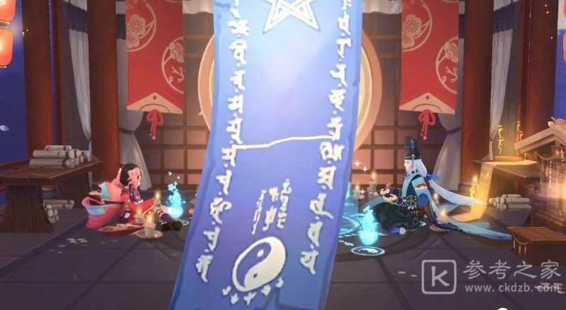 2021阴阳师9月神秘图案是什么？最新九月神秘符咒图案画法分享图片2