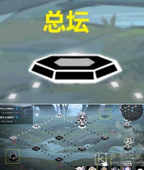 灵魂潮汐3-6boss怎么打？3-6镇魂之所隐藏地图路线宝箱100%探索度攻略图片3