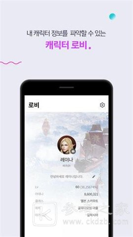 purple游戏平台