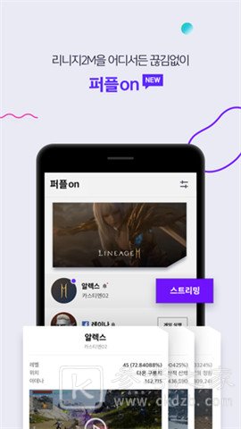 purple游戏平台