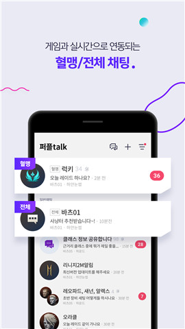 purple游戏平台截图