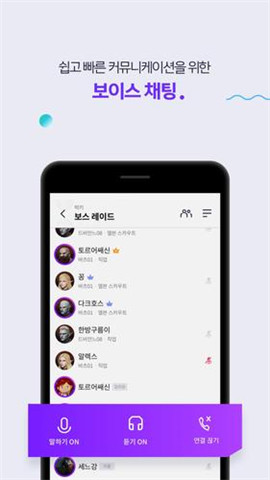 purple游戏平台截图