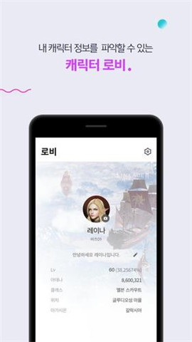 purple游戏平台截图